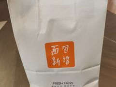 -BreadTalk面包新语·烘焙蛋糕(深业上城店)