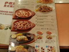 菜单-萨莉亚意式餐厅(护国新天地店)