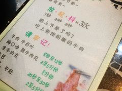 -古乐牛香·鲜牛肉牛杂火锅(五一中路店)