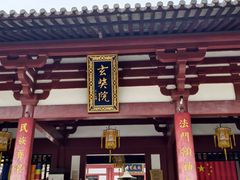 -灵谷景区