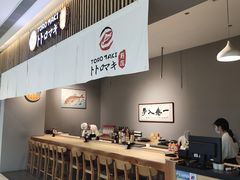 -TORO MaKi 寿司·日料(华创店)