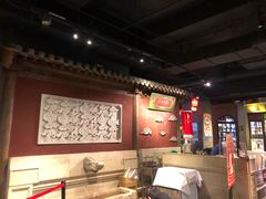 大堂-和平菓局(王府井店)