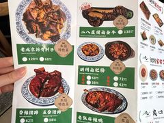-菊儿人家·北京胡同菜(南锣鼓巷店)