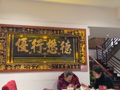 -山西会馆·晋菜·晋商宴·学堂记忆(许坦西街店)