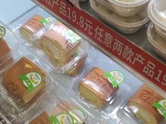 -金色麦甜糕点(面包.蛋糕.华苑店)