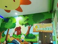 -小问号·科学启蒙·逻辑思维·阅读素养·口才演讲(杨浦合生汇中心)