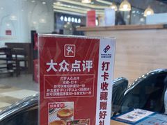 -达美乐比萨(东新路店)