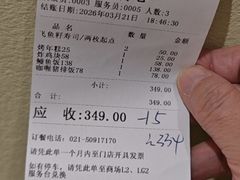 -上海世纪汇广场
