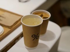 -% Arabica(京都东山店)