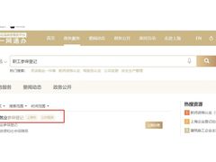 -星星企服·财税服务·工商注册·资质代办