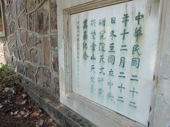 -紫金山天文台