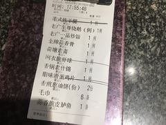 -老广酒楼(樱花店)