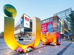 -合景·悠方(成都店)
