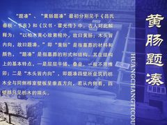 -汉陵苑