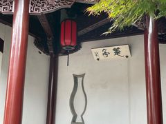 -檀园