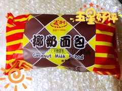 -百年义利(黄寺大街店)