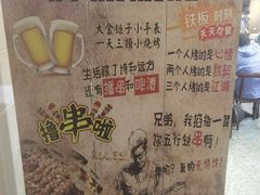 -胖嫂烧烤(武胜路总店)