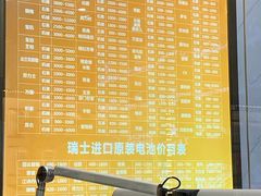 -亨得利名表服务中心(上海湾店)