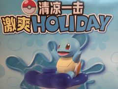 -必胜客(上海新南方商城PH店)