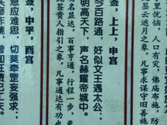 -刘伯温故里景区百丈漈