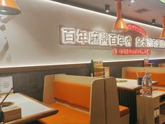 -东门口·新式老北京火锅(河西龙湖天街店)