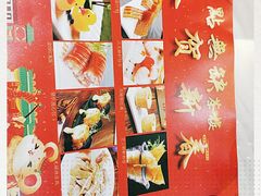 -點無缺茶楼·海鲜酒家(世博店)