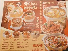 -避风塘·金牌店·夜宵(金玉兰店)