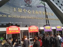 -东浩兰生上海世博展览馆