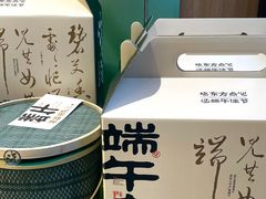 -泸溪河桃酥(秦淮新街口店)