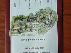 -浙江省博物馆(孤山馆区)