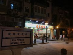 门面-喜莲咖啡