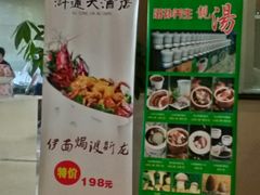-浒顺大酒店(相城店)