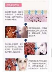-安吉拉青春化管理中心