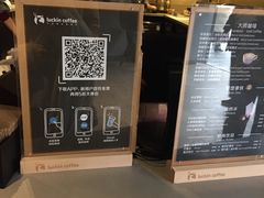 -瑞幸咖啡(新世界中心店)
