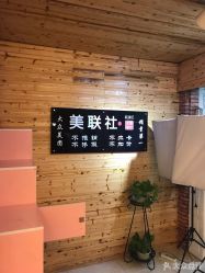 -镁连社·美联社