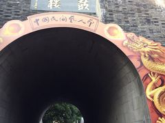 -鼓楼(西湖风景名胜区)
