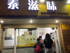 -龙舟池