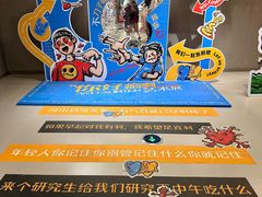-南京时尚莱迪购物广场(正洪街店)