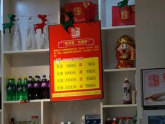 -惠成饺子(百合园店)