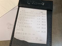 账单-美奈小馆·越南料理(中航城君尚购物中心店)