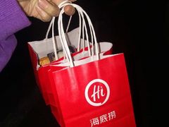 -海底捞火锅(星光不夜城店)