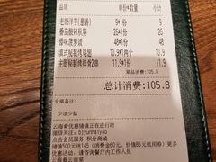 -云海肴·汽锅鸡·云南菜(领展购物广场·中关村店)