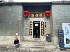 -碧江金楼