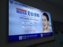 -成都军建医院·疤痕诊疗中心