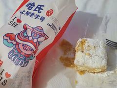 -上海哈尔滨食品厂(淮海中路店)