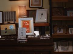 -邊城書店