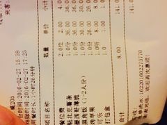 账单-黑角餐厅美式狂野Blackhorn(昌茂花园店)