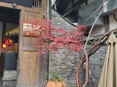 -见山书院