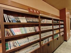 -大江户·温泉洗浴(浑南店)