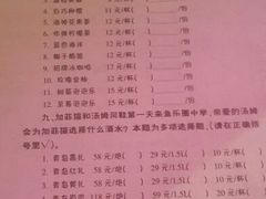 android_upload_pic-鱼乐圈烤鱼餐厅(富尔沃·财富街店)